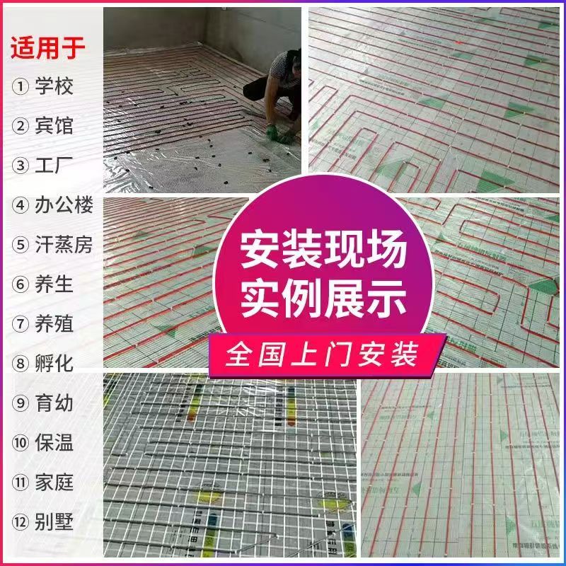 伊通满族自治县 石墨烯电地暖公司哪家好？售后保障深度解析